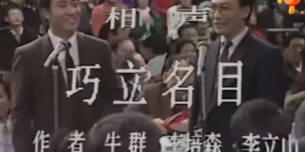 贾旭明讽刺国足不进球是后门走习惯了，网友：开张封三年？