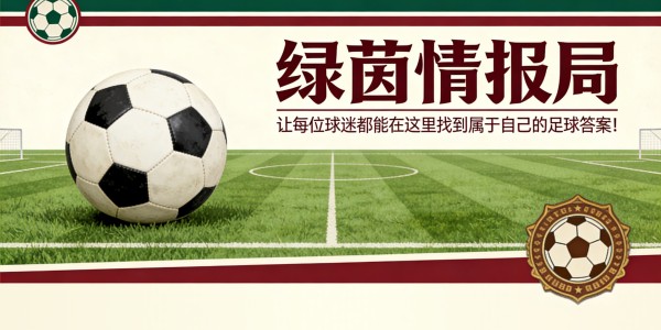 九游娱乐app-贝尔纳多·席尔瓦转会内幕：C罗与达尼洛致电尤文目标，球员倾向意甲西甲