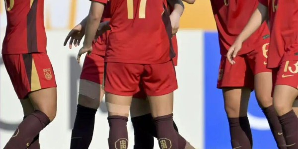 真人娱乐-开门红！又一支中国女足，向世界杯发起冲击